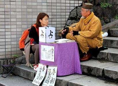 免费算命网站真的能算准你的人生吗? 免费算命网站真的能算准你的人生吗?