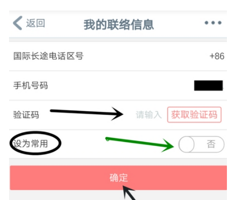 怎么获取中国银行联系电话？很简单！教你快速找到官方最新的