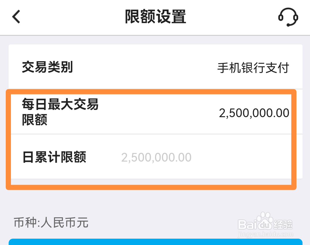 银行卡限额了去银行能马上解除吗