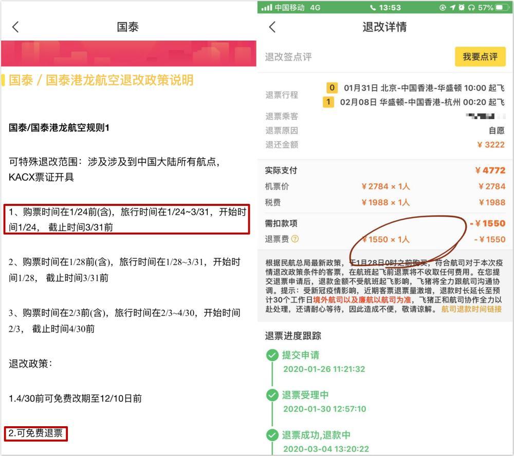 怀孕后算命会冲撞胎神吗？