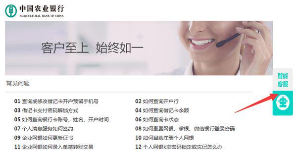 农行网银登录总卡壳？官方入口在哪、步骤怎么操作，这篇全讲透，一看就会