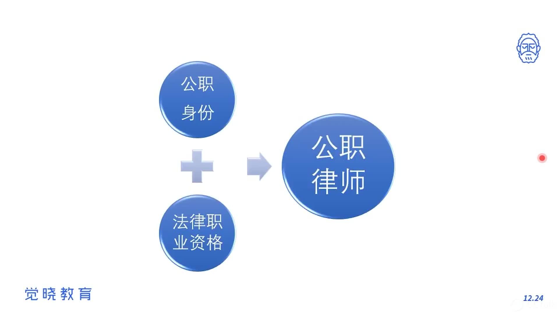 公职律师主要做什么具体工作