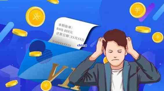 马上金融不还款的后果，详细解读来了