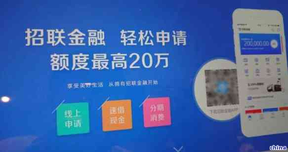 招联好期贷正规吗?有没有官方背景?其真实情况揭秘,看完让你心里有底 招联好期贷正规吗?有没有官方背景?其真实情况揭秘,看完让你心里有底