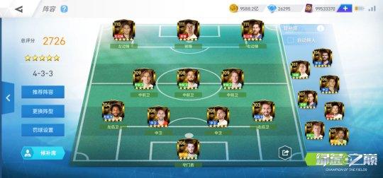 看足球比赛的软件