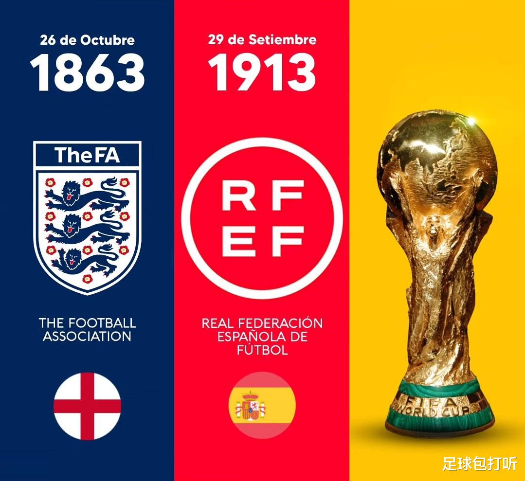 哪支球队能称霸世界杯历史？