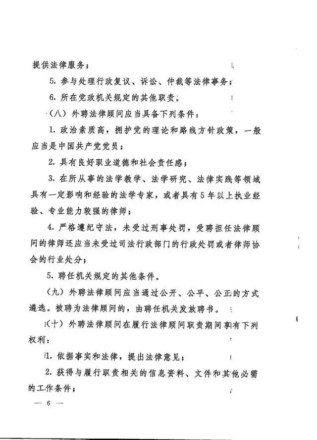 党政机关国企公职律师履职总结写法有差异吗，速查指南