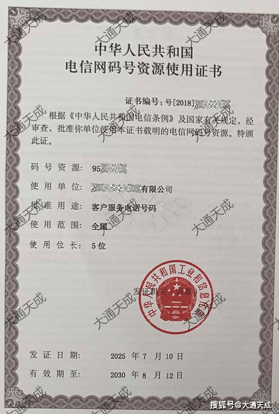 一表看懂：公司律师执业证申请6大硬性条件与材料要点