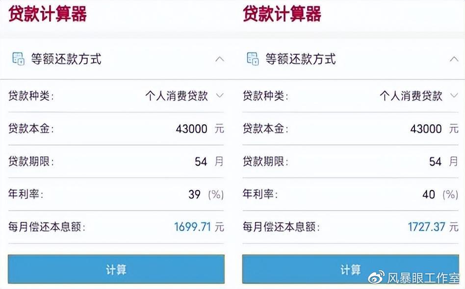 捷信贷款申请利息多少,划算吗?算清楚再申请,避免多花冤枉钱 捷信贷款申请利息多少,划算吗?算清楚再申请,避免多花冤枉钱