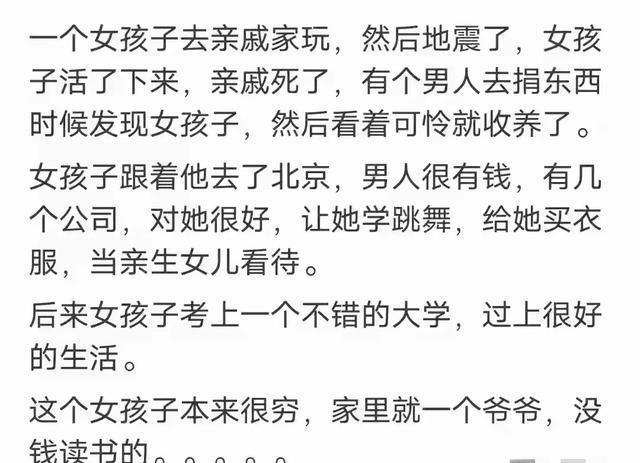 算命老师真的能看透你的命运吗？