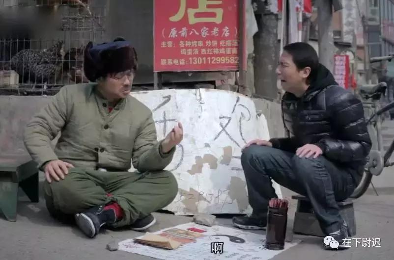 算命这行当真能月入两三万？