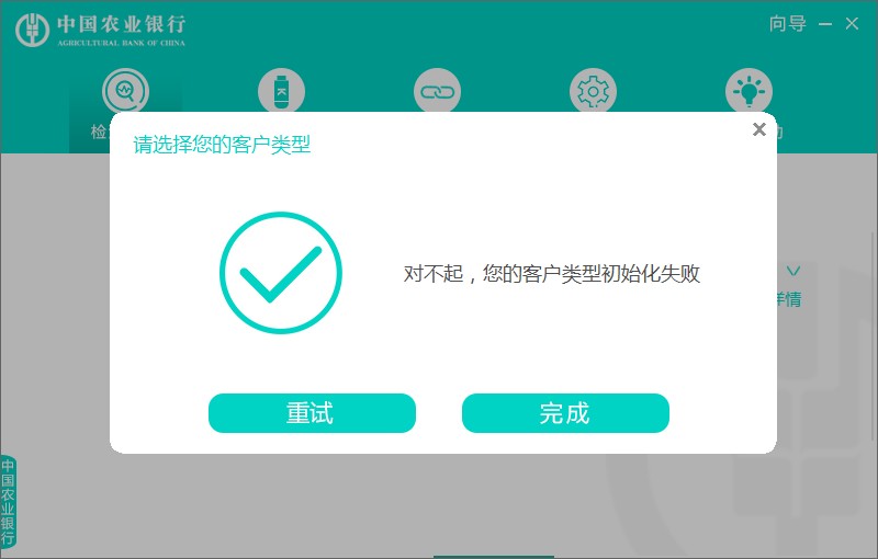 农业银行网上银行登录不上怎么办?别急,这几个方法帮你快速解决登录难题 农业银行网上银行登录不上怎么办?别急,这几个方法帮你快速解决登录难题