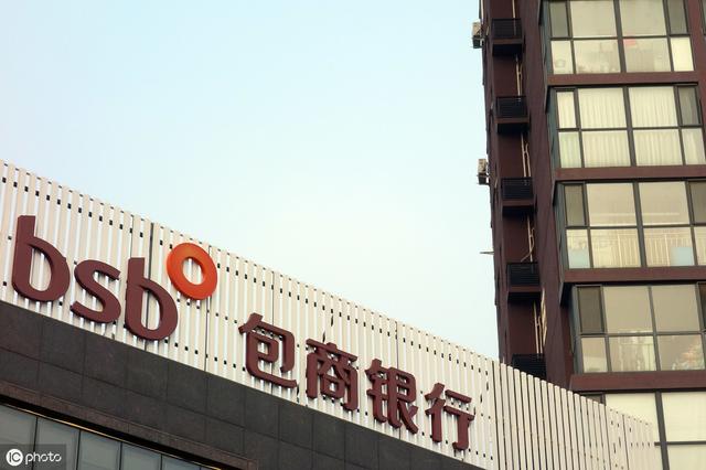 包商银行属于合法银行吗？从监管资质到业务范围，全面解析