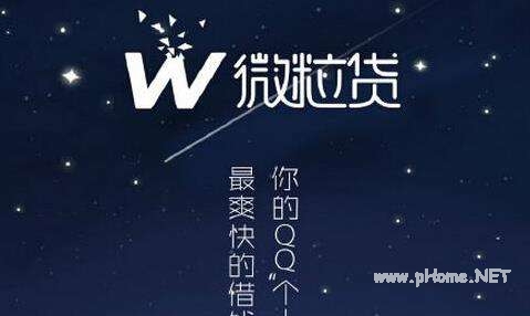 微粒贷开通需要什么条件?从申请到开通一步到位,这些细节别忽略 微粒贷开通需要什么条件?从申请到开通一步到位,这些细节别忽略