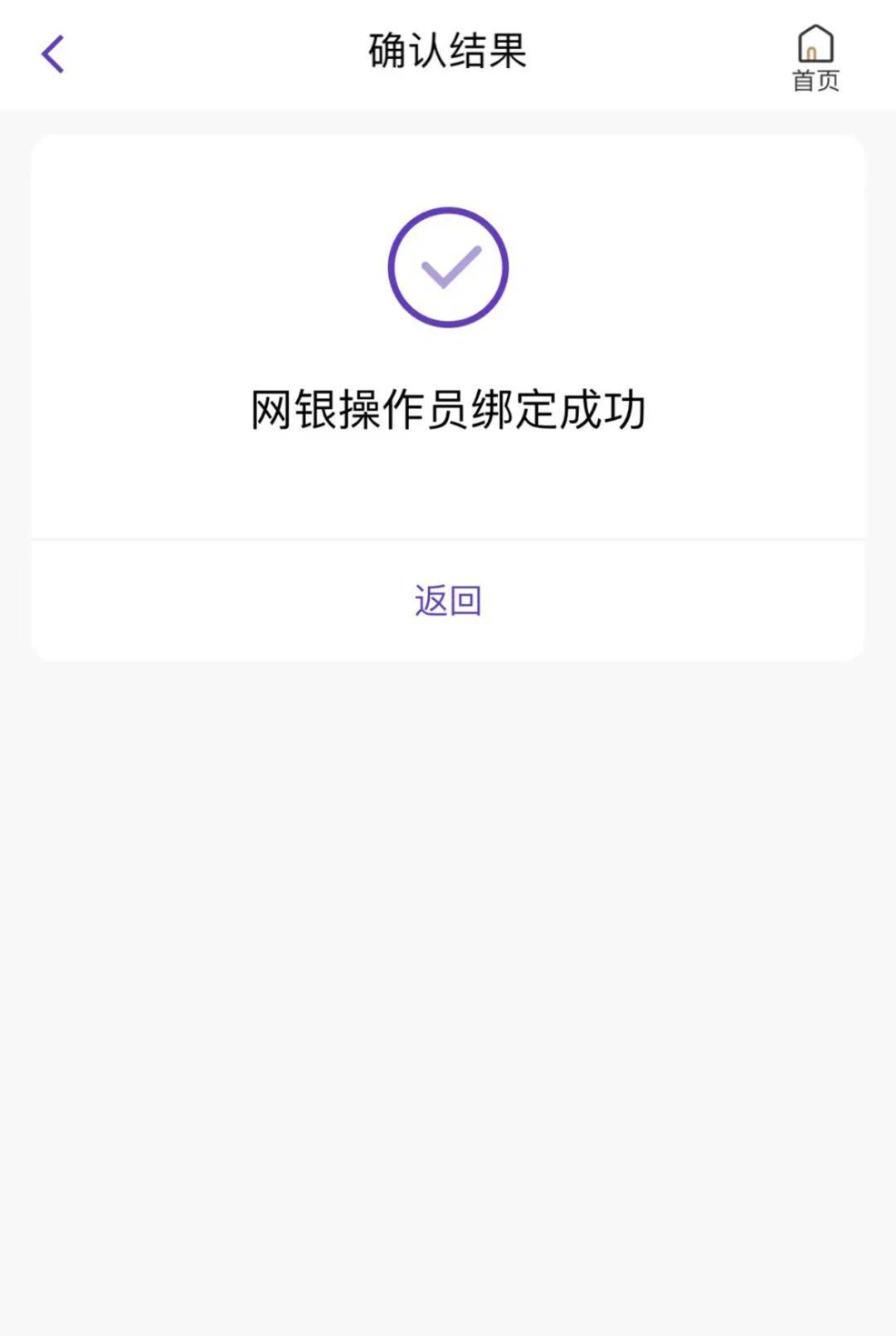 手机开通网银全流程指南,从下载APP到激活,一步都不落下 手机开通网银全流程指南,从下载APP到激活,一步都不落下