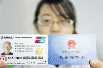 社保卡号查询的官方渠道，权威可靠有保障