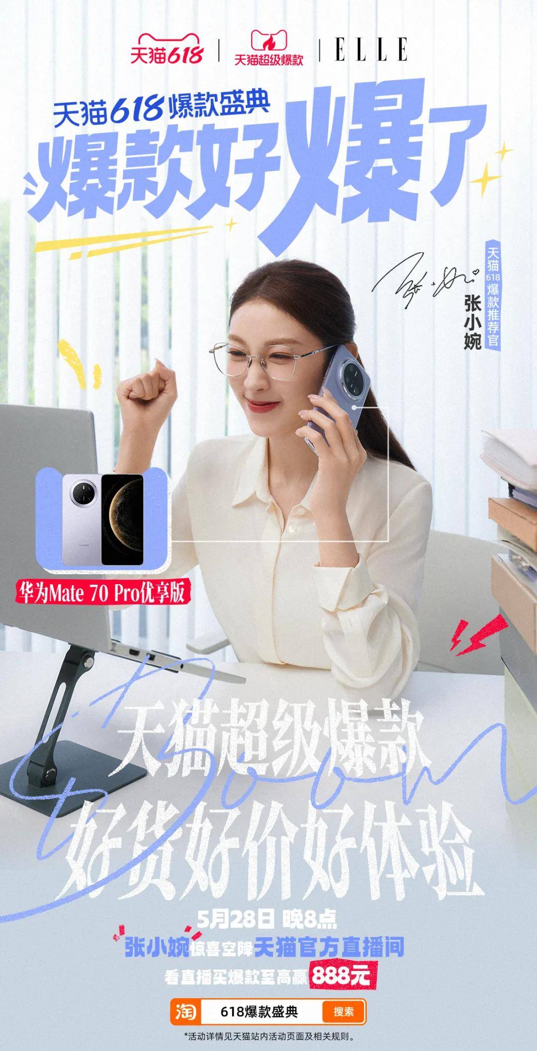 天猫618超级爆款_淘宝双11秒杀_天猫超级爆款孵化策略