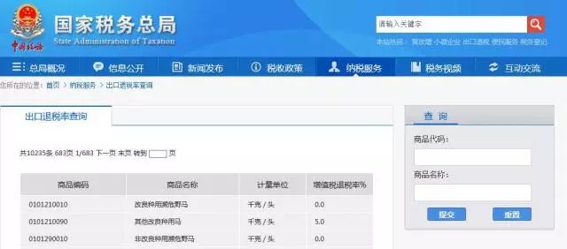 实用查询技巧,帮你快速找到! 实用查询技巧,帮你快速找到!