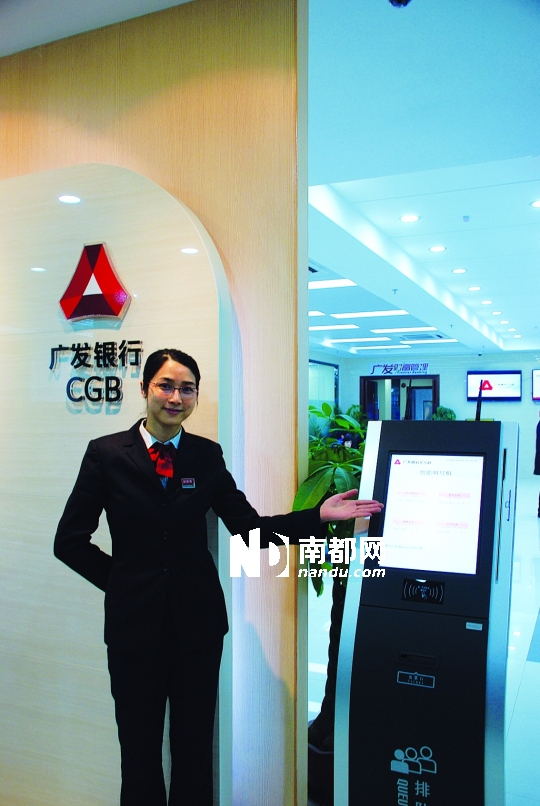 广发银行人工客服服务流程