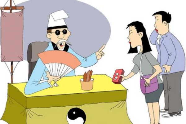 千万不要随便去算命的说法