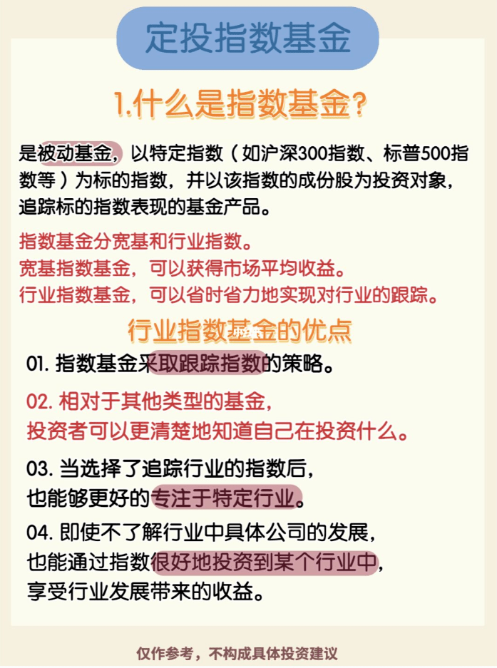 基金怎么买怎么卖,有哪些规则?新手必看,这些细节不懂容易吃亏! 基金怎么买怎么卖,有哪些规则?新手必看,这些细节不懂容易吃亏!