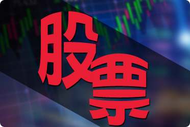 股票撤单需要手续费吗？别再瞎猜了，这些知识你必须知道