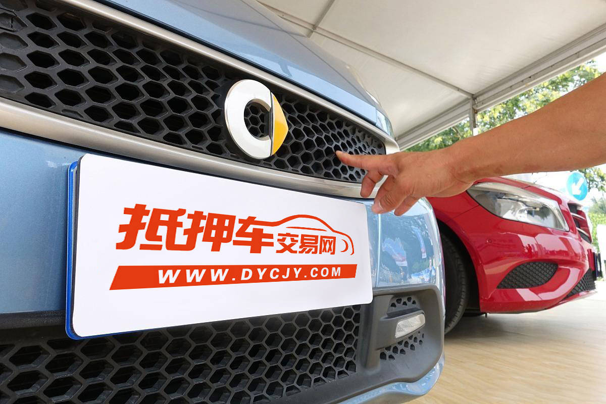 靠谱的银行抵押车出售网推荐,这几点帮你筛出优质平台,放心选 靠谱的银行抵押车出售网推荐,这几点帮你筛出优质平台,放心选