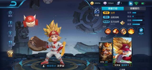 为什么沙漠王子算命的剧情让新手抓狂？