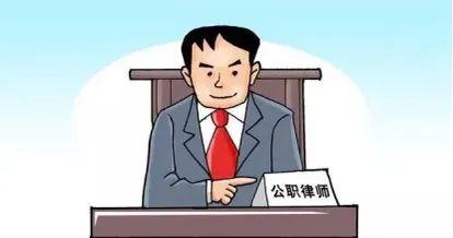 公职律师属于职务还是职业揭秘，小白也能懂