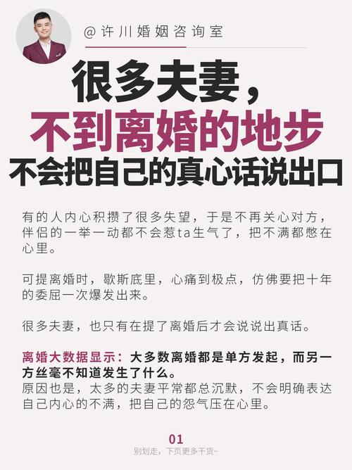 联姻与联婚的区别是什么？怎么分辨才不吃亏