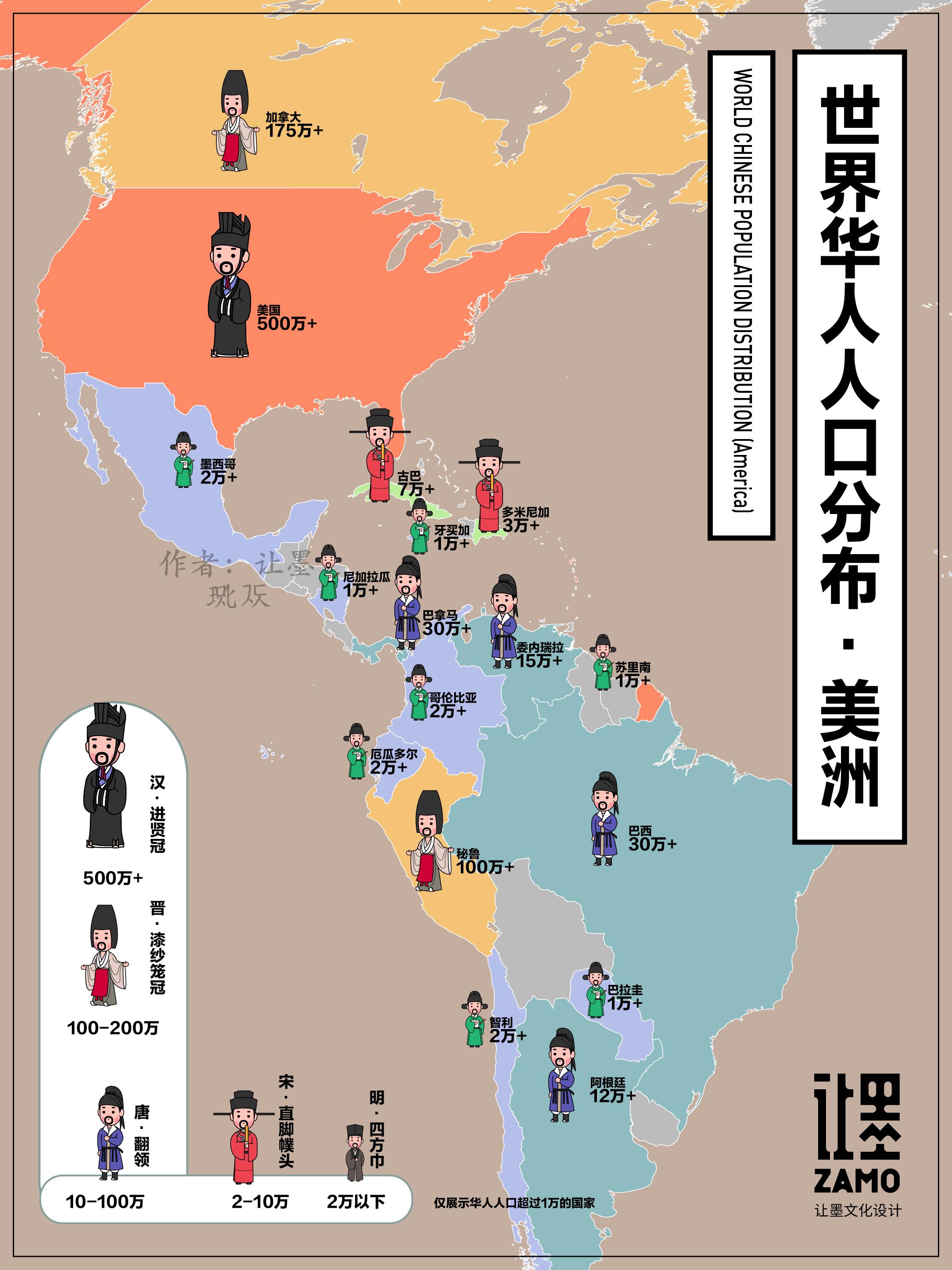 美国华人人数量_最多集中在哪个州？