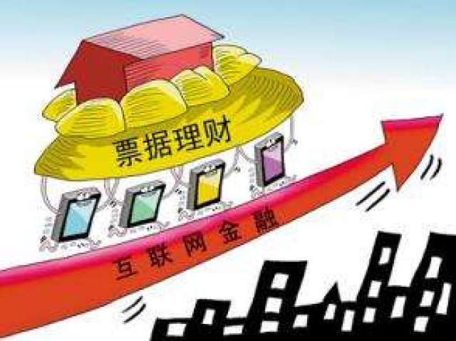 票据理财适合新手吗？从入门到上手，这篇指南帮你搞清楚