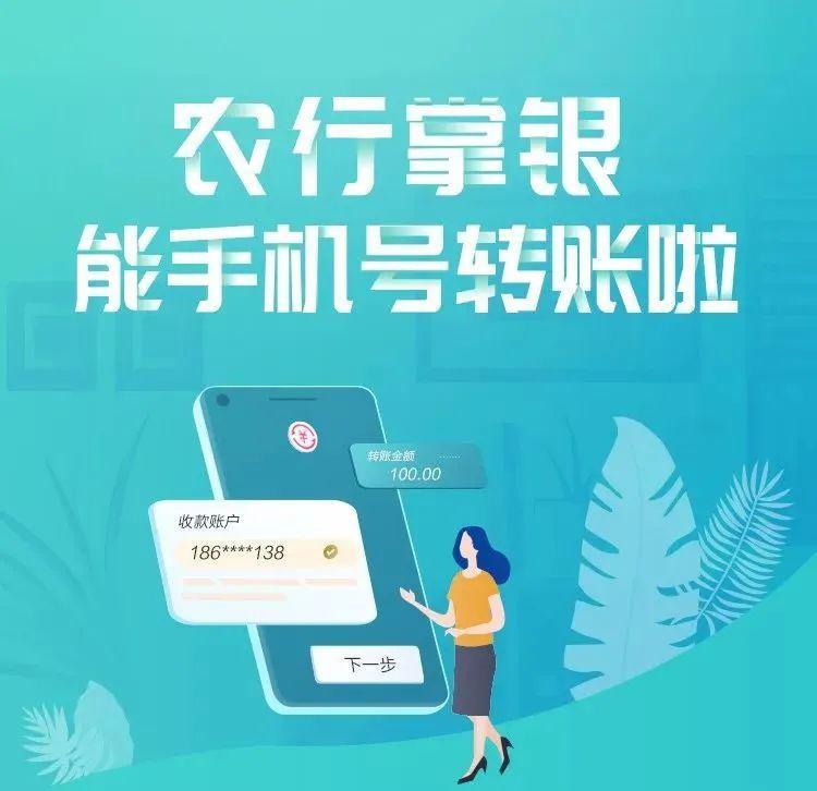【农行电话银行号码是多少及基本使用方法】新手必看!超全攻略轻松掌握 【农行电话银行号码是多少及基本使用方法】新手必看!超全攻略轻松掌握