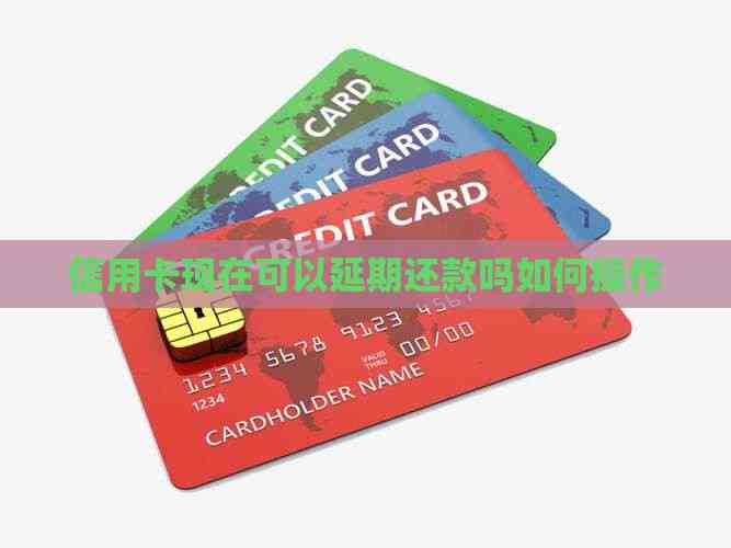 信用卡validthru过期了怎么办怎么更换