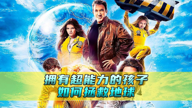 让国家快速相信自己有超能力的方法,超实用指南来了 让国家快速相信自己有超能力的方法,超实用指南来了