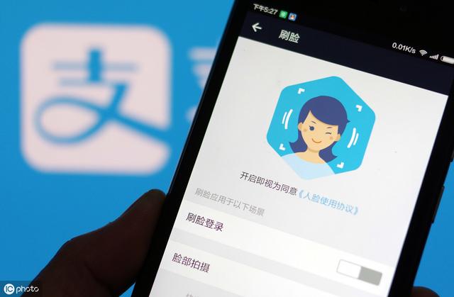 支付宝能否绑定他人银行卡?一文为你讲清楚 支付宝能否绑定他人银行卡?一文为你讲清楚