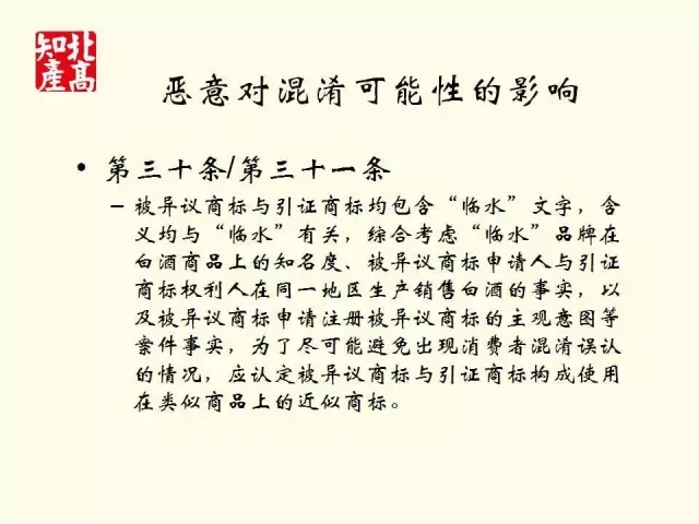 一文讲清，避免混淆