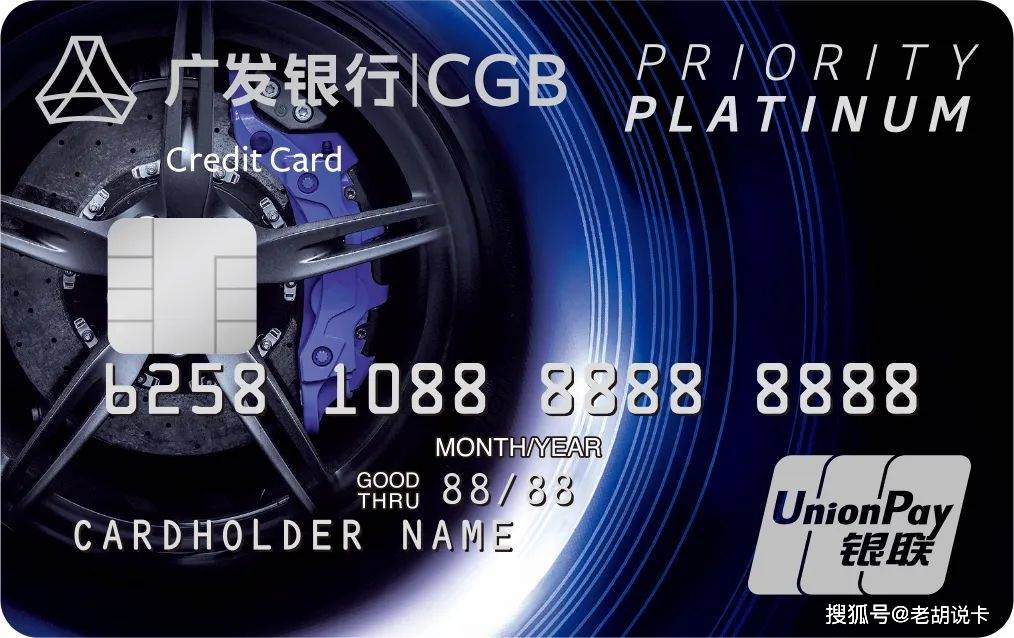 广发车主卡值得办理吗?从权益到费用,帮你分析透了 广发车主卡值得办理吗?从权益到费用,帮你分析透了