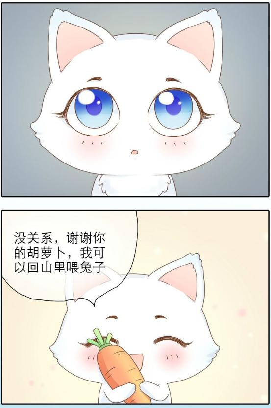 新手如何快速画出超萌漫画小猫咪？