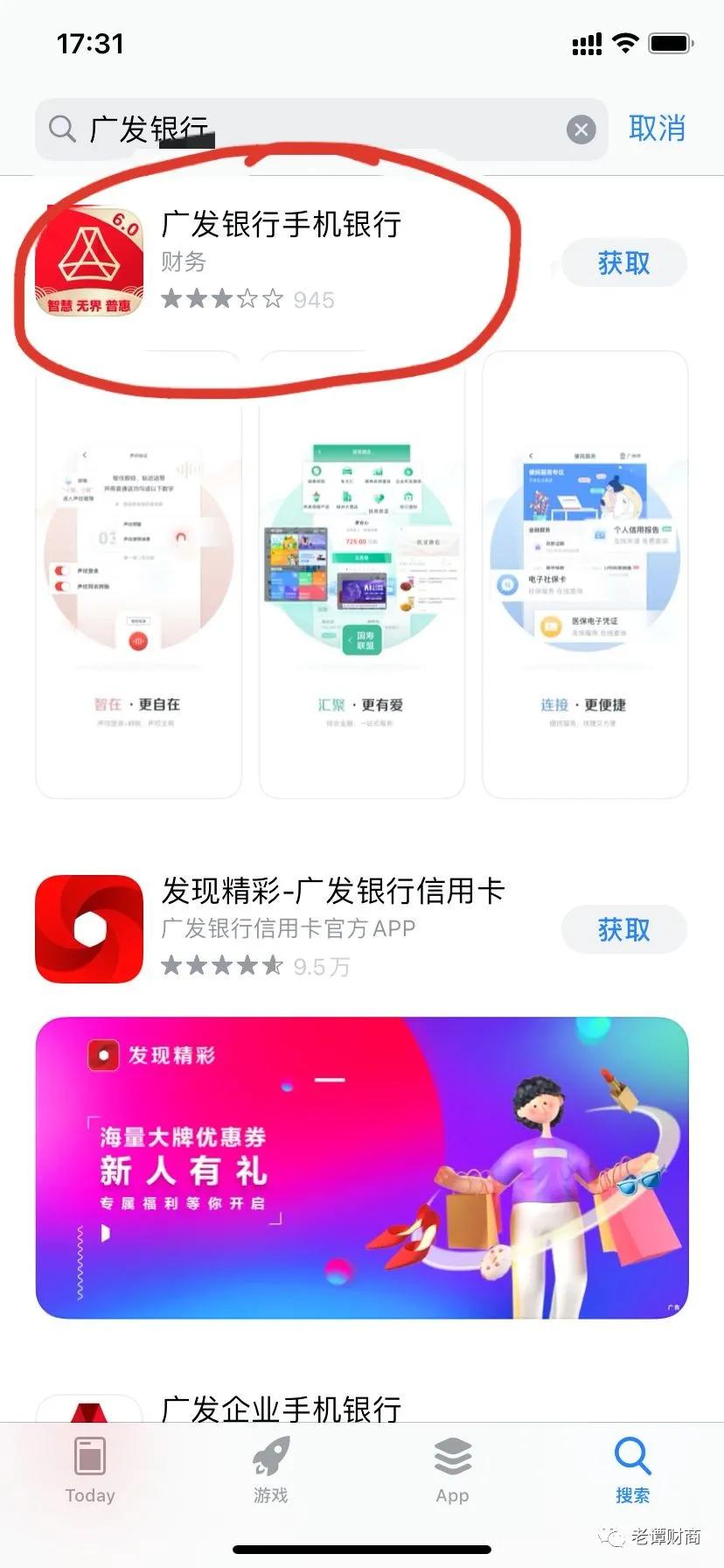 广发虚拟信用卡怎么用?线上支付、绑定平台步骤及使用注意事项 广发虚拟信用卡怎么用?线上支付、绑定平台步骤及使用注意事项