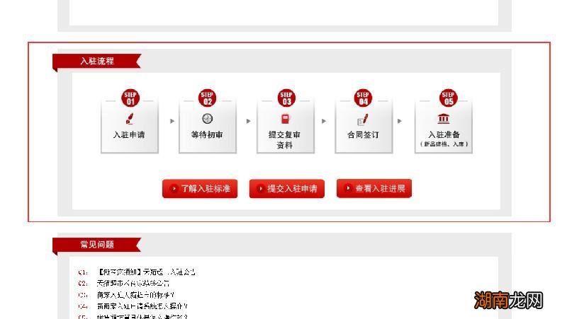 天猫超市卖的商品出现非正品怎么办？维权攻略全解析
