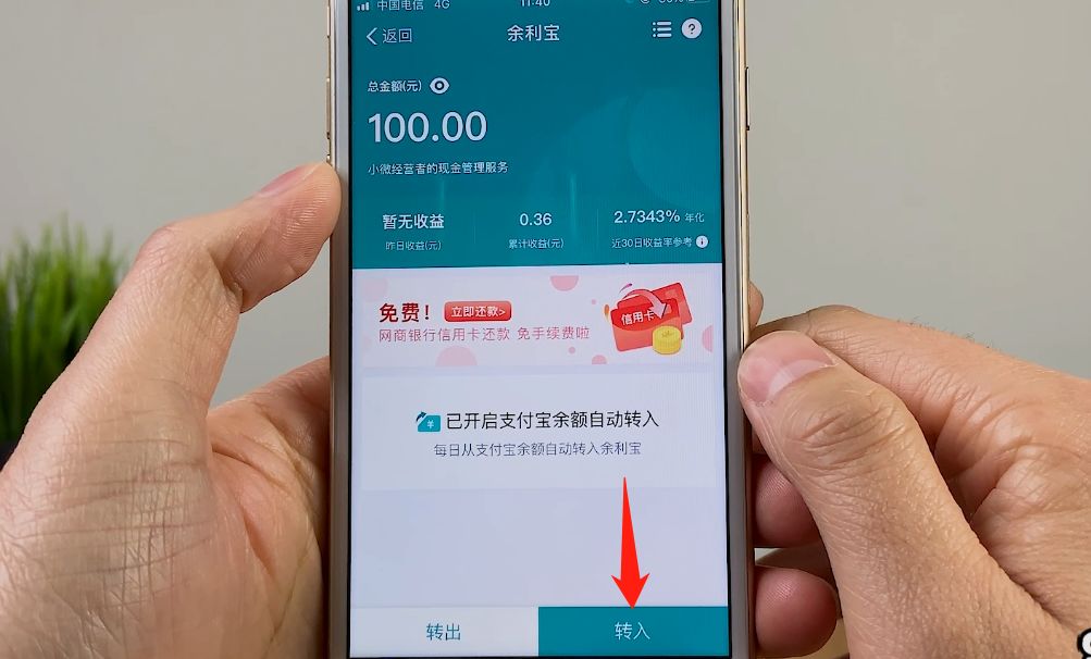 支付宝转账怎么免手续费?教你这几个实用技巧,省钱又方便! 支付宝转账怎么免手续费?教你这几个实用技巧,省钱又方便!