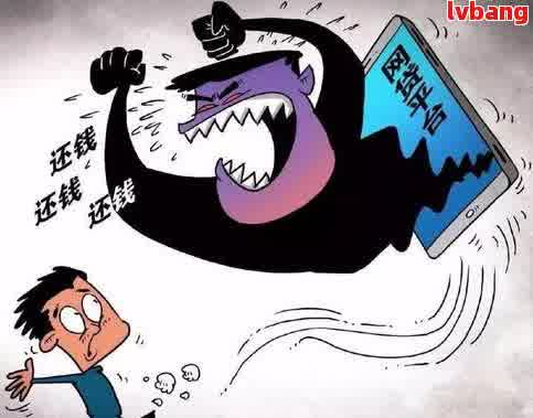 人人贷催款太可怕怎么应对？别愁！这几个方法能帮你有效处理