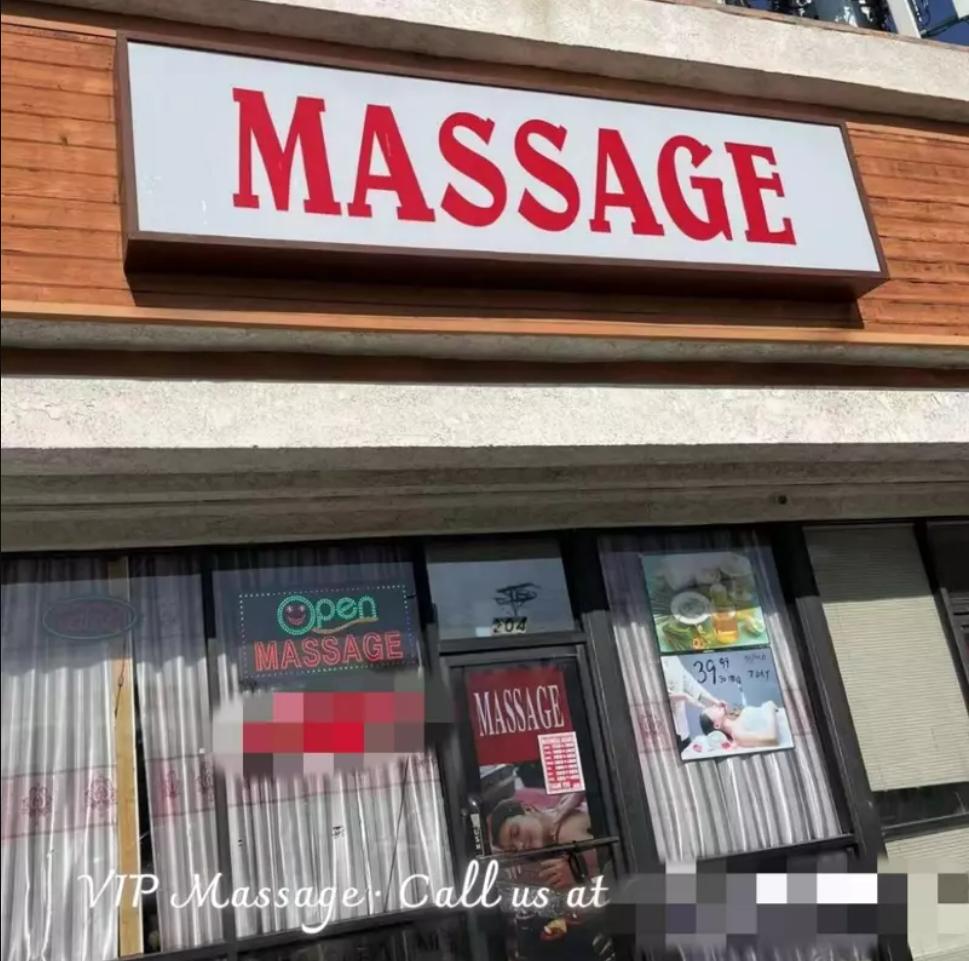 华人论坛按摩网到底该怎么用？新手必看的防坑指南！