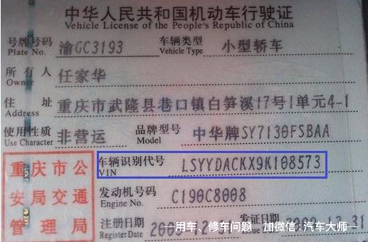 奔驰车架号查询生产进度_车架号识别_汽车VIN码查询