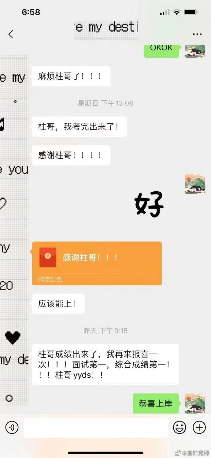 免费算命能预测高考成绩吗？
