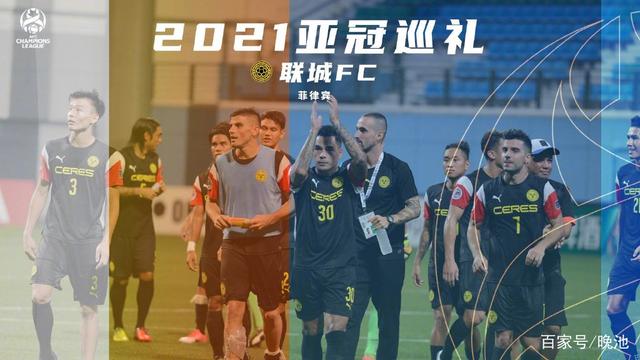 亚冠联赛免费直播平台有哪些，避免踩坑看这里