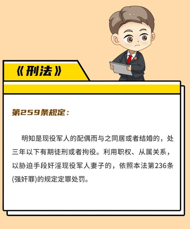 军人犯法请律师费用标准是什么？清晰说明