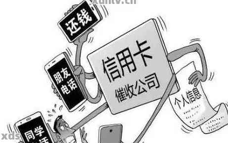 爱学贷上征信吗？逾期会影响信用记录吗手把手解答