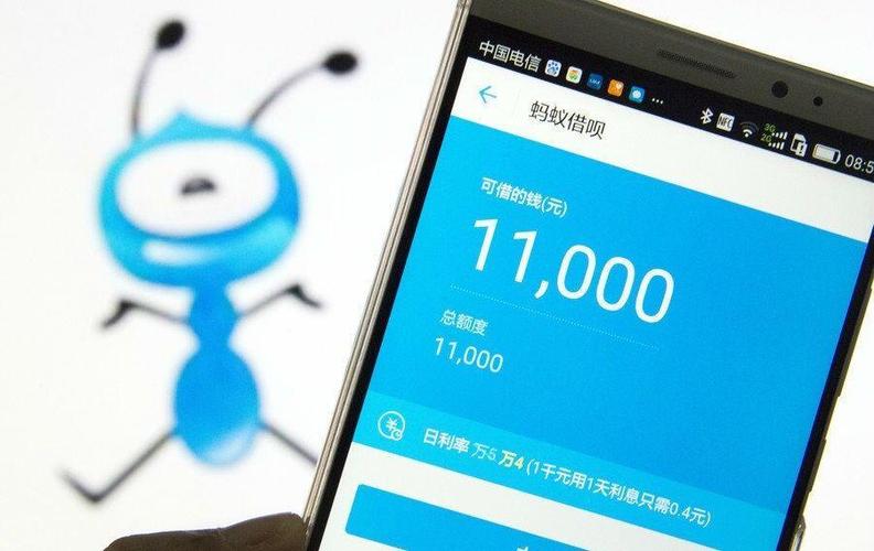 蚂蚁借呗怎么才能开通？实用技巧分享，通过率更高快来看